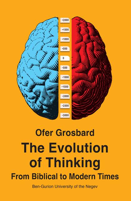 The Evolution of Thinking